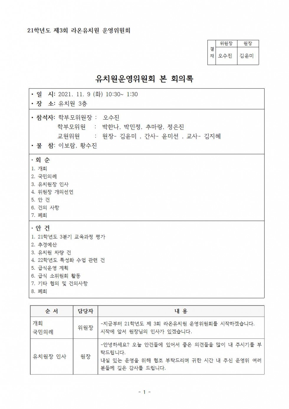 ae2785caf59db575cd48a0f060b161fe_1660984829_89.jpg