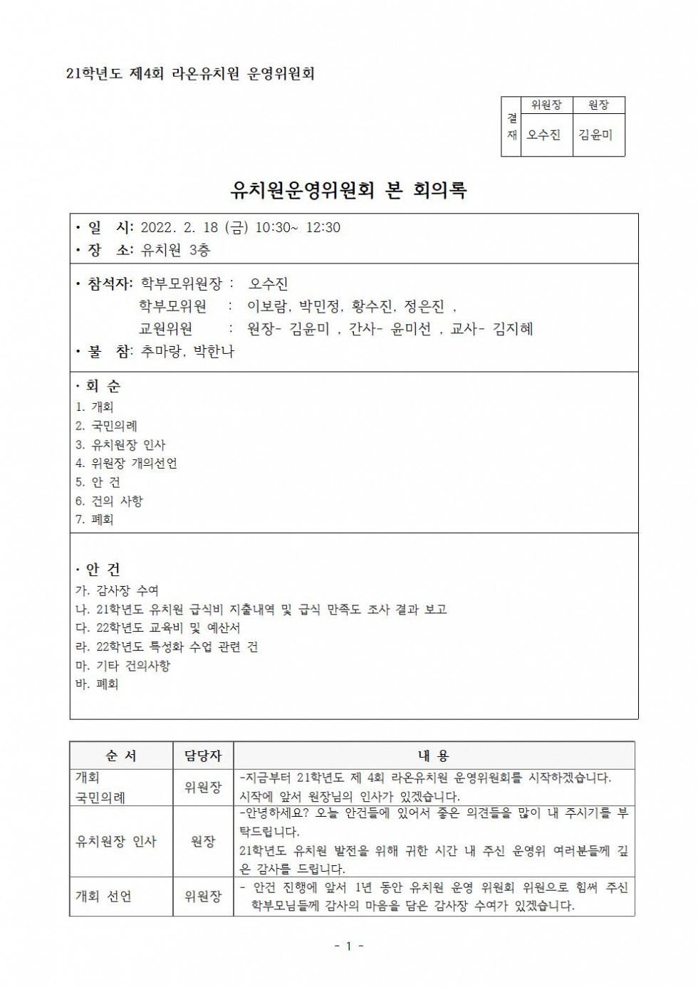 ae2785caf59db575cd48a0f060b161fe_1660985024_61.jpg